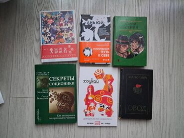 клей пистолет купить: Книги новые и старые в хорошем состоянии продаю книги из-за переезда