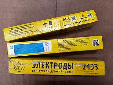 сварочный аппарат 2 в 1: Электроды для ручной дуговой сварки МЭЗ (Магнитогорский электродный — 1