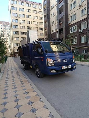 барахолка бишкек отдам даром: Портер такси Портер такси Портер такси Портер такси Портер таксиПортер — 1