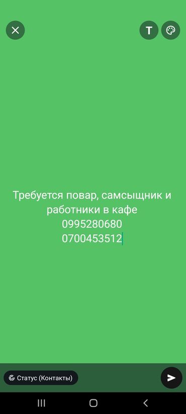 повар мучной: Требуется Повар : Универсал, Национальная кухня, 3-5 лет опыта