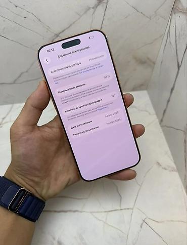 iphone 17 про: IPhone 17 Pro, Б/у, 256 ГБ, Оранжевый, Наушники, Зарядное устройство, Чехол, 9 % — 2