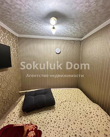 Продажа коттеджей и домов: 🏠Продается дом в городе Бишкек 🟡Комнаты: 5 🟡Участок: 20,67 соток (по — 9