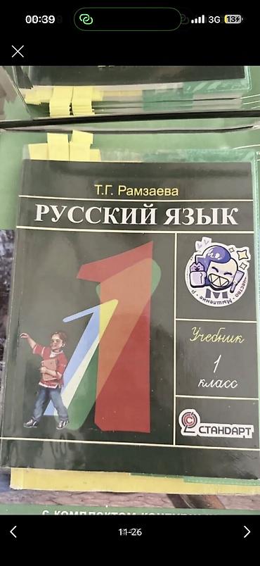 Комплекты одежды: Детские вещи, покупали в Америке и Дубаи, новое и б/у от 4 до — 129