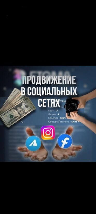 экраны для рекламы: Интернет реклама