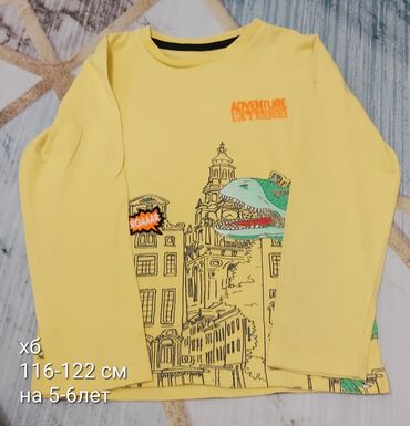 Комплекты одежды: Комплект — 20