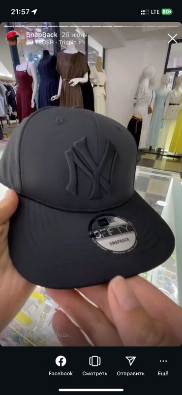 Кепки: Снэпбеки и кепки New Era/Jordan - Модели: с логотипом NY (New York — 13