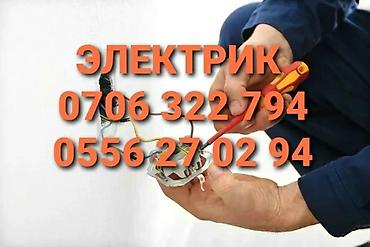 Электрик | Электр монтаждык жумуштар 6 жылдан ашык тажрыйба
