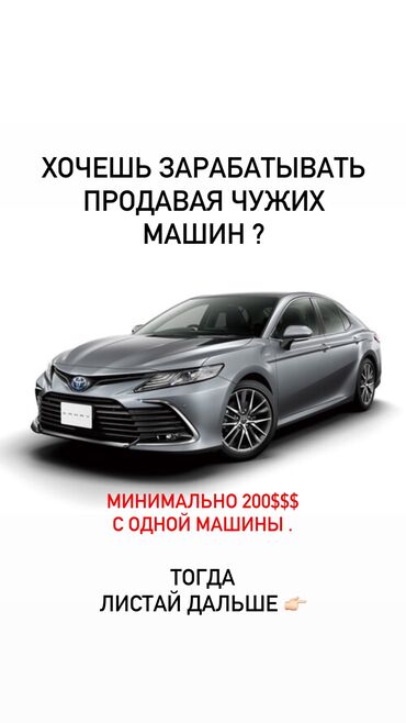 Toyota: Toyota Camry: 2024 г., 2.5 л, Автомат, Гибрид, Седан