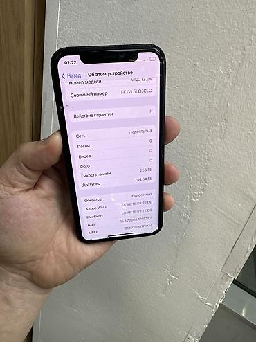Apple iPhone: IPhone X, Б/у, 256 ГБ — 9