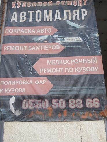 спарк аренда с выкупом без первоначального взноса: Тегиздөө, ширетүү, сырдоо