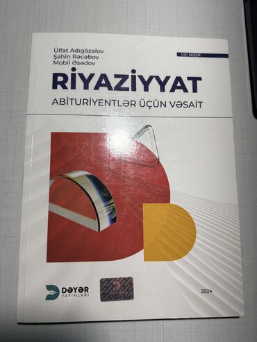 математика намазов 7 класс учебник pdf: Riyaziyyat 11-ci sinif, 2024 il, Pulsuz çatdırılma