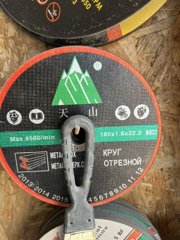 диск балгарка: Отрезной круг Tian Shan диаметром 180 мм и толщиной 1.6 мм с