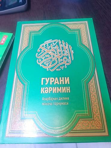 erebce tercume: Qurani kərim kitabları. Azərbaycan dilinə tərcümə və şərhi. ərəb və — 6