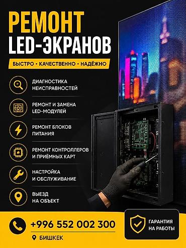 samsung galaxy a23: Установка и Ремонт LED-экранов - Быстро, качественно, надёжно - — 1