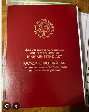 куплю участок селекция: 5 соток Газ, Электричество, Водопровод