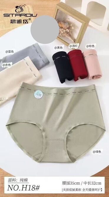 push up busqalterləri: Qadın pamuk və şəbəkə materiallı rahat külotlar – müxtəlif modellər və