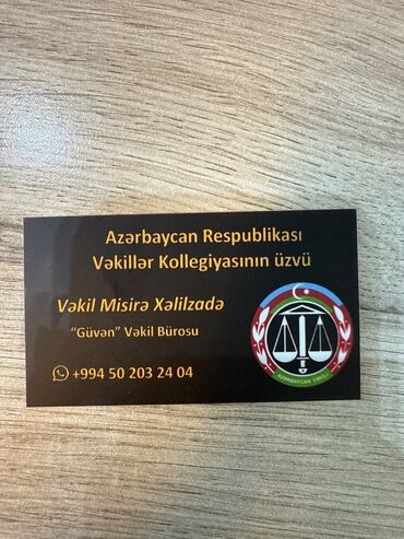 документы на визу в испанию: Юридические услуги | Услуги адвоката