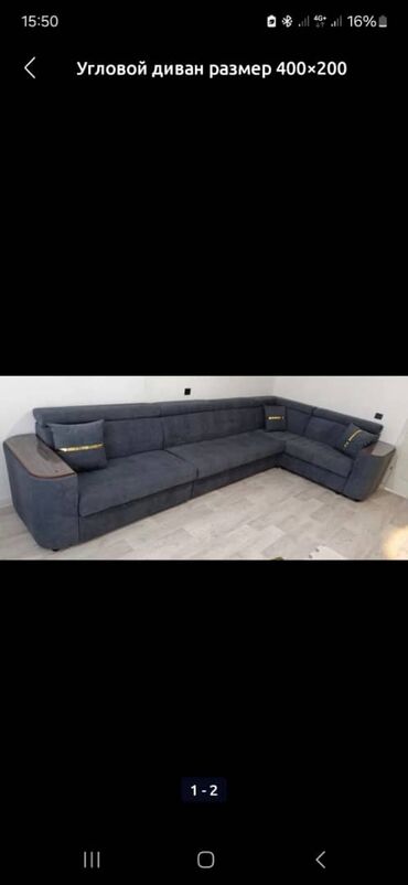 Модульные диваны: Модульный диван — 9