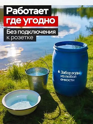 аккумуляторный мойка: Цвет - Черный, Новый, Самовывоз, Бесплатная доставка, Платная доставка — 2