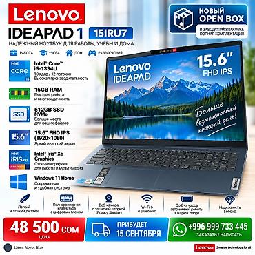 Ультрабук, Новый, Intel Core i5, В рассрочку