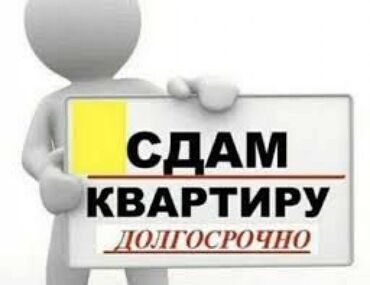 с подселением парень: 2 комнаты, Собственник, Без подселения, С мебелью полностью