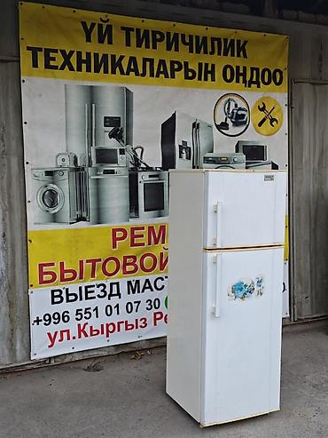 iphone r: Холодильник Avest, двухкамерный, белый. Особенности: - Классическая — 5