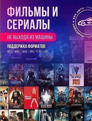 red mini a8 android: Новый, 2-DIN, 7 ", Без системы, Без оперативной памяти ГБ ОЗУ, Без встроенной памяти Гб ПЗУ — 2