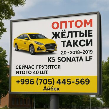 камаро шевроле: Hyundai Sonata: 2019 г., 2 л, Автомат, Газ, Седан