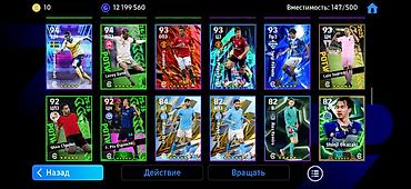 Другое для спорта и отдыха: Обмен на телефон
Цена 5000 — 8