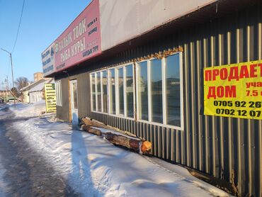 участок кант дача: Для бизнеса, Красная книга, Тех паспорт