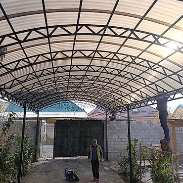 Сварка: Металлический каркас для навеса, обеспечивающий прочную основу для — 8