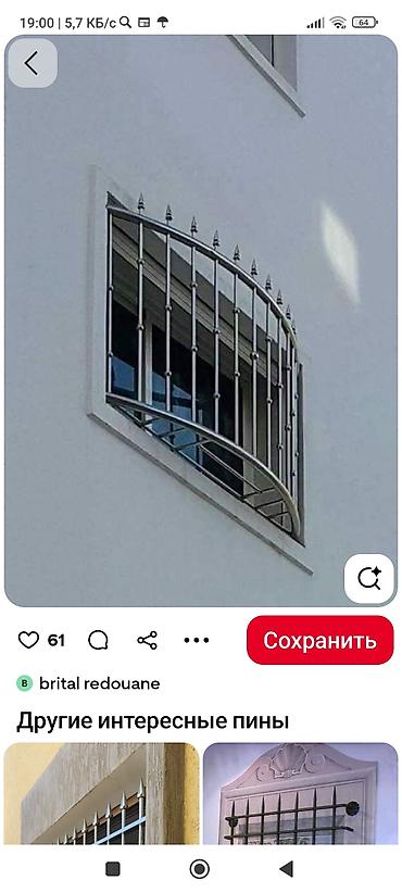 арка бишкек: Изготовим решётки на окна на заборы любой сложности и конфигурации а — 9
