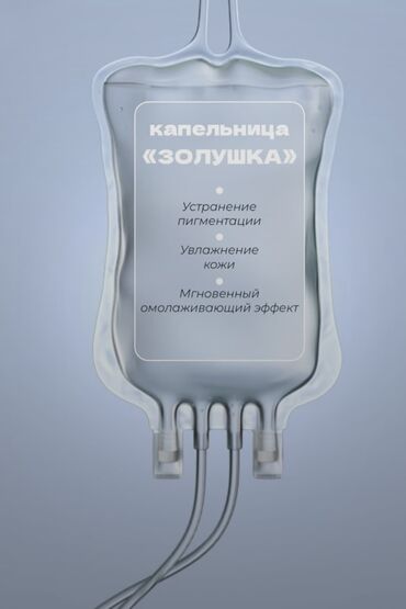 Косметология: Косметология, Сертифицированный косметолог