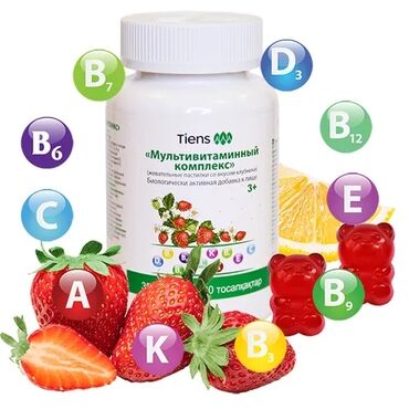 витамин в17 купить на iherb: Мультивитаминный комплекс Позаботится о Вашем здоровье в периоды