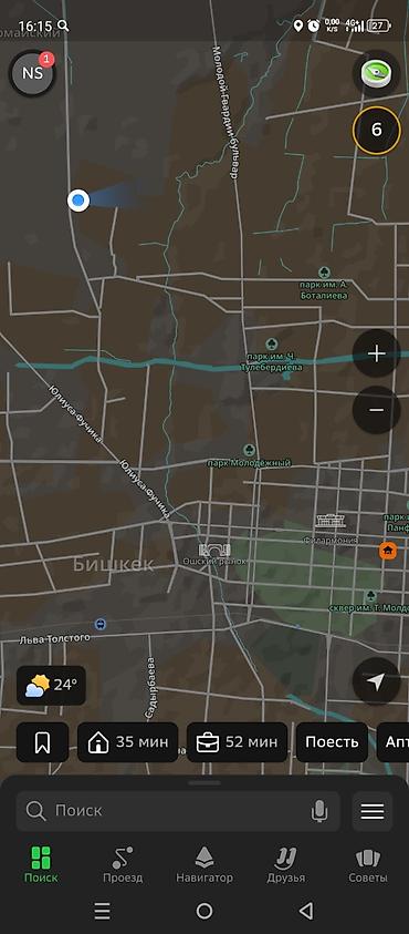 Продажа коттеджей и домов: Продается участок с домом и хозпостройками. - Участок в частном — 9