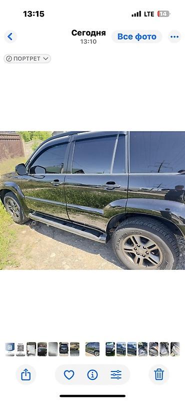 Lexus: Lexus GX: 2004 г., 4.7 л, Автомат, Газ, Внедорожник — 2