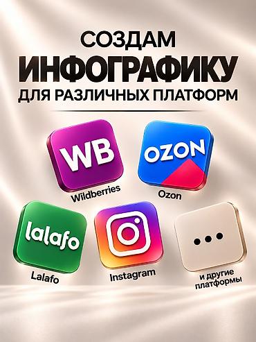 Маркетинг, реклама, PR: Графический дизайнер — 2