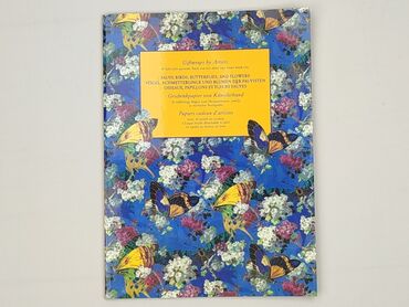 Book, genre - Non-fiction, condition - Very good