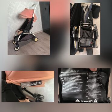 uşaq cemperləri: İşlənmiş, Ödənişli çatdırılma