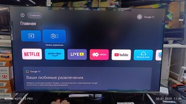 телевизоо: Телевизор LED Skyworth 50Q66G с экраном 50” обладает качественным