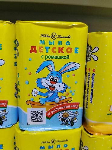 зайчик: Мыло детское с ромашкой «Невская Косметика». - Формула с экстрактом — 1