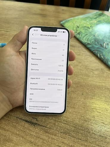 всё родное: Продаю или обменяю на 13 pro. Состояние отличное, 76% ёмкость батареи — 4