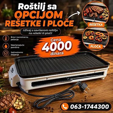 aparat protiv miseva: Električni roštilj sa opcijom rešetke i ploče - Dvostruka površina — 1
