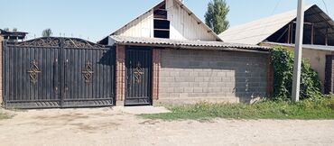 купить дом ипотека: Продаю дом калыс ордо 2 
4 кочо