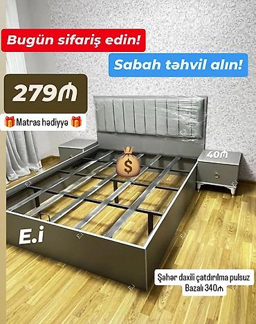 naduvnoy matras: Yeni, İkinəfərlik çarpayı, Matras ilə — 1