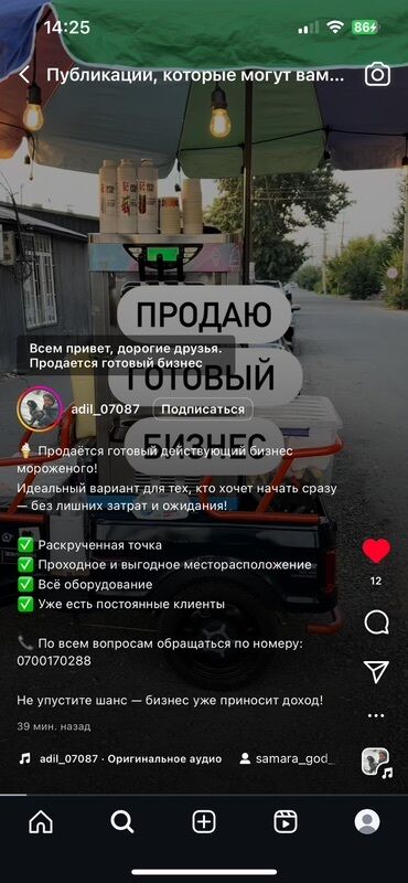 в бишкеке токарный станок 16 к 20 бу: Бизнес сатуу