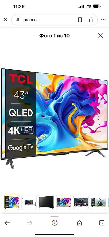 телевизор марки tcl: Телевизор tcl qled 43c645 смарт тв андроид 11 складские цены — 2