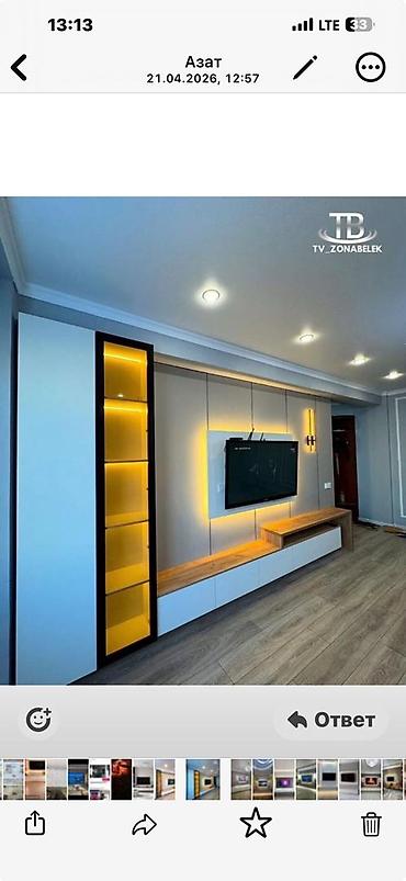 арки купить: 3D панели и бамбук рейка установка будем делать перехожка зал лестница — 8