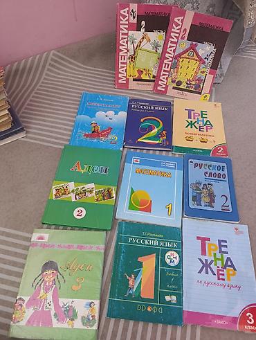 local guide program: Подборка школьных учебников для 5–8 классов: - Англис тили — 1
