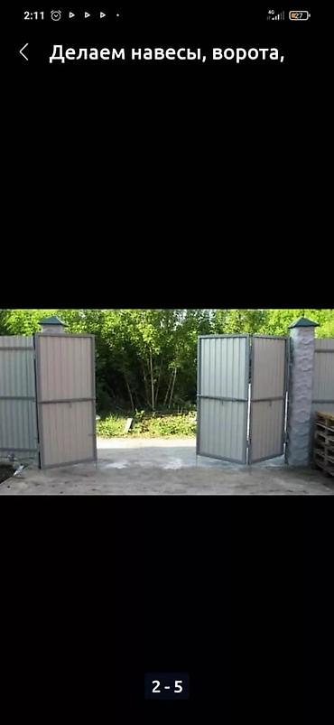 Навесы: Навес из поликарбоната с металлическим каркасом - — 26